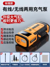 VENANDİN Airgon ACARG-001 Akü Takviye Cihazı ve Kompresör Mini