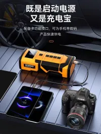 VENANDİN Airgon ACARG-001 Akü Takviye Cihazı ve Kompresör Mini