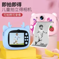 Venandin S2 Kids Çocuklar İçin Anında Baskı Fotoğraf Makinesi