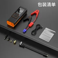 VENANDİN ACFLM-001 Inflamo Kompresör ve Mini Araç Akü Takviye Cihazı