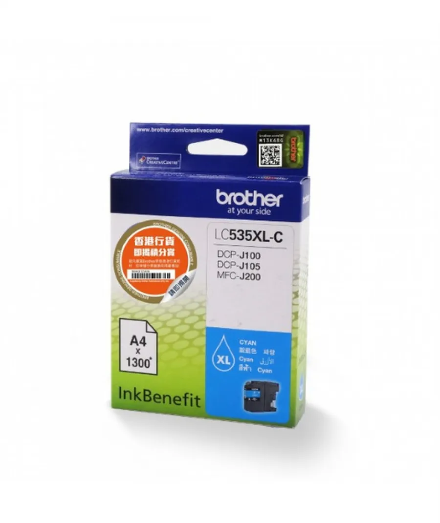 Brother LC535XL-C DCP-J100/DCP-J105/MFC-J200 Orijinal Mavi Kartuş