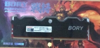 Ram